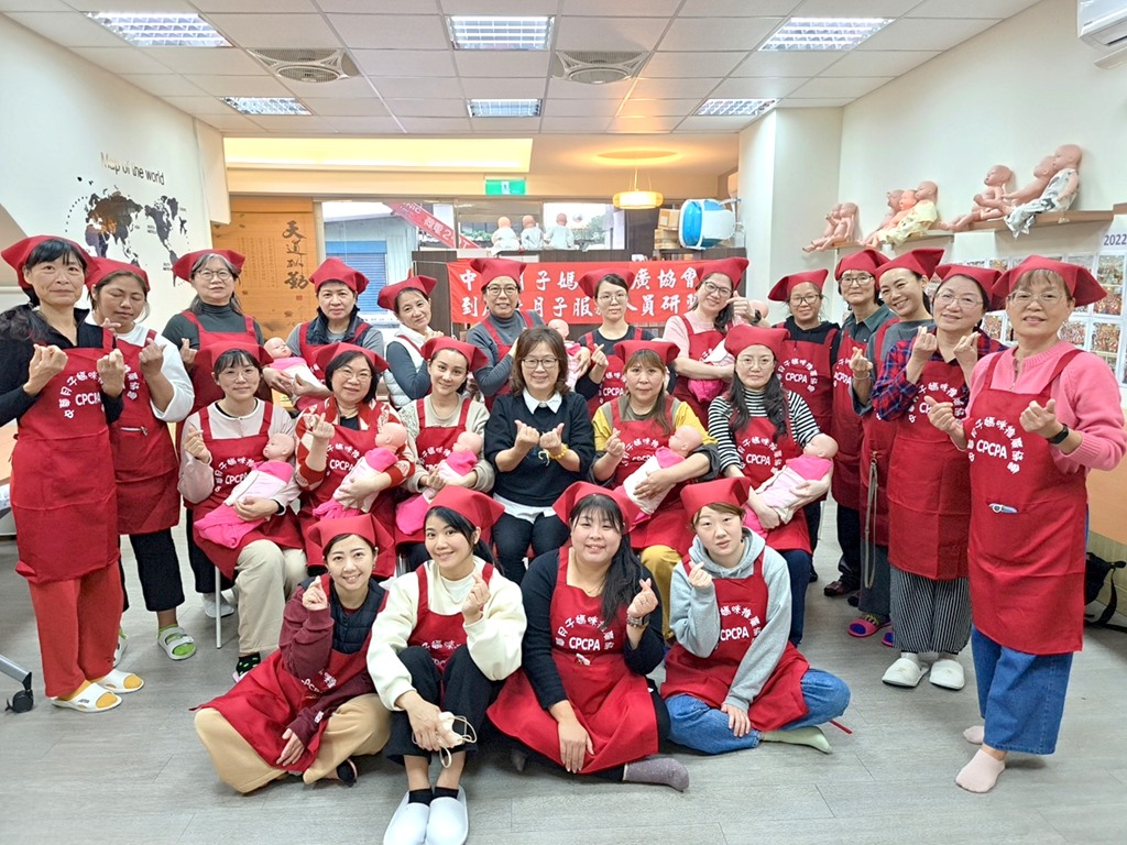 11501國際月嫂培訓花絮